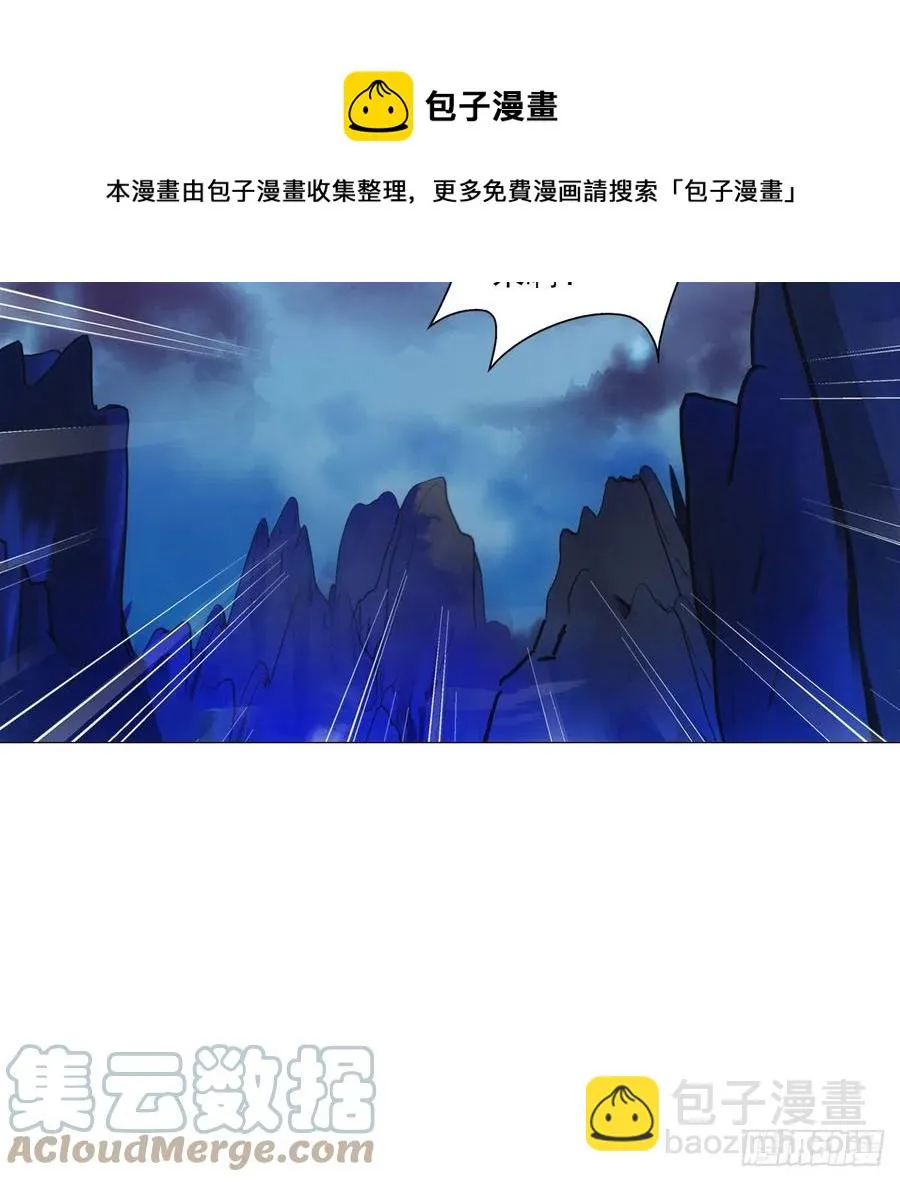 113 第25页