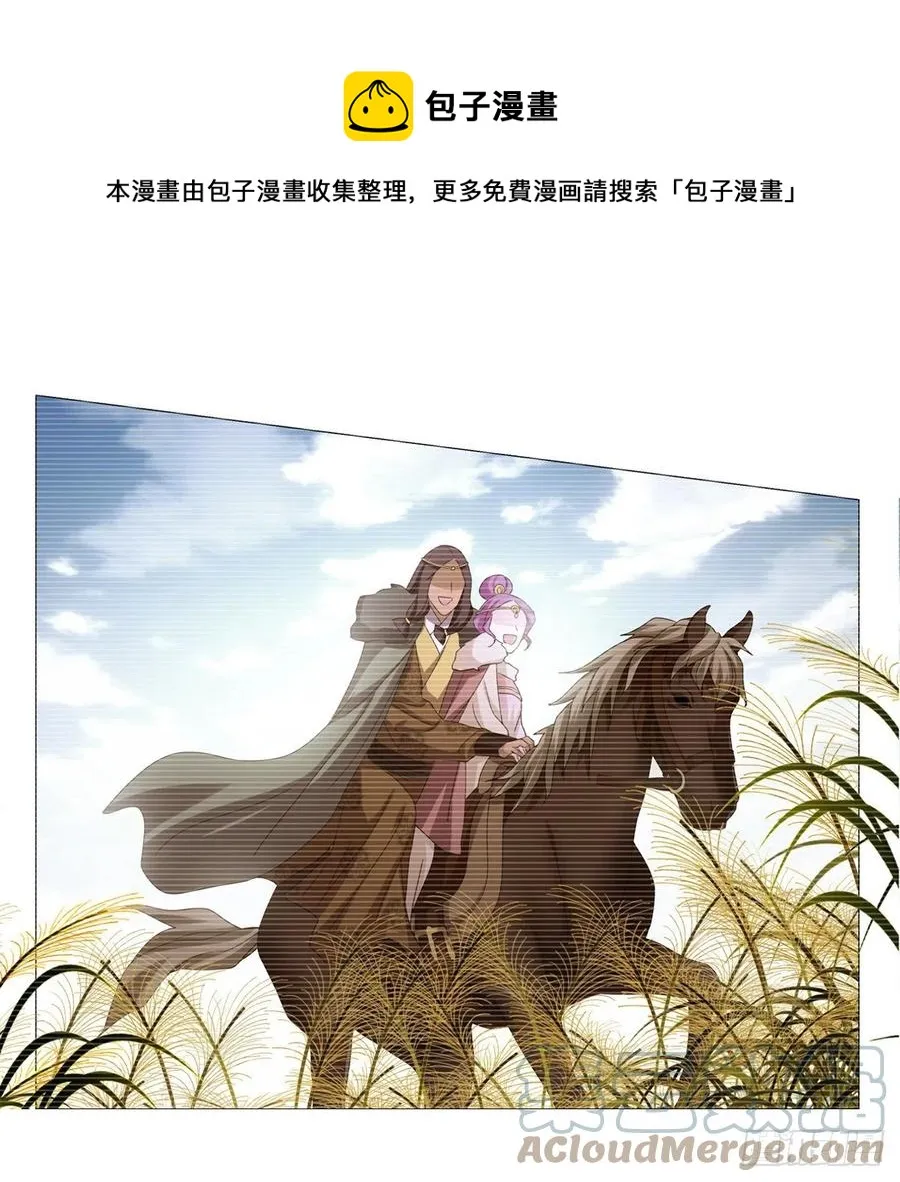 113 第29页