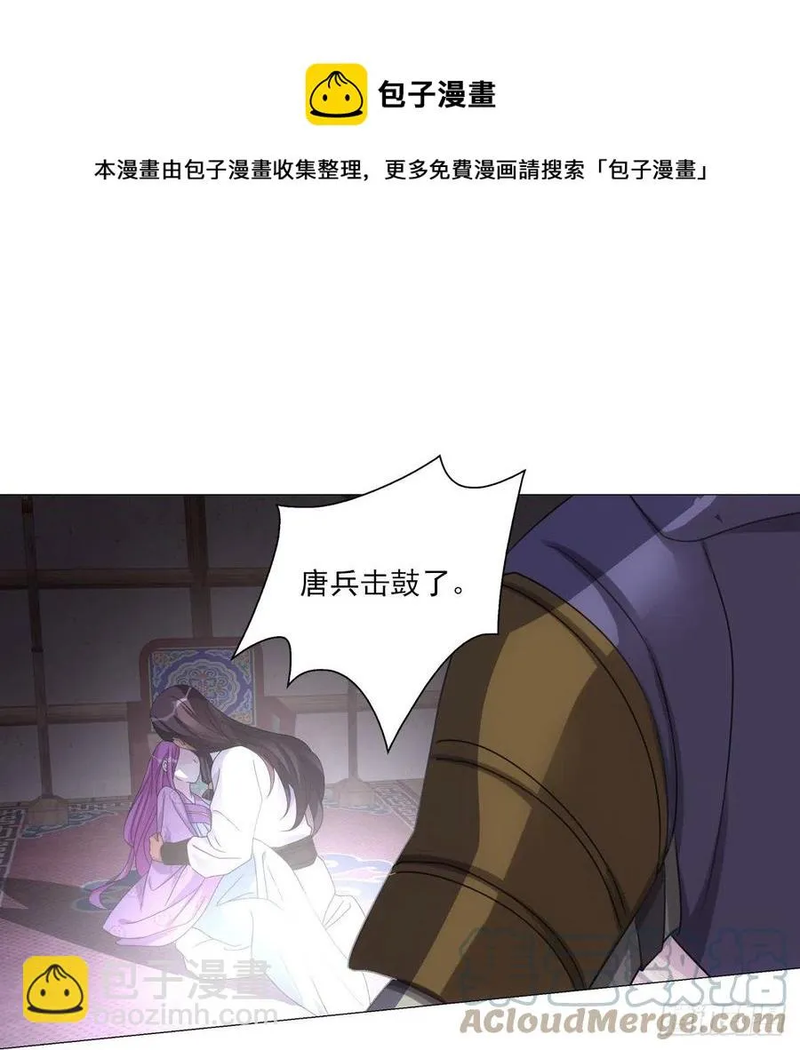 113 第33页