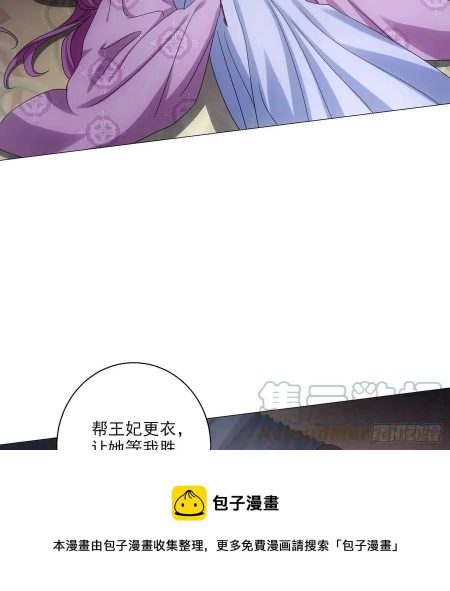 113 第37页