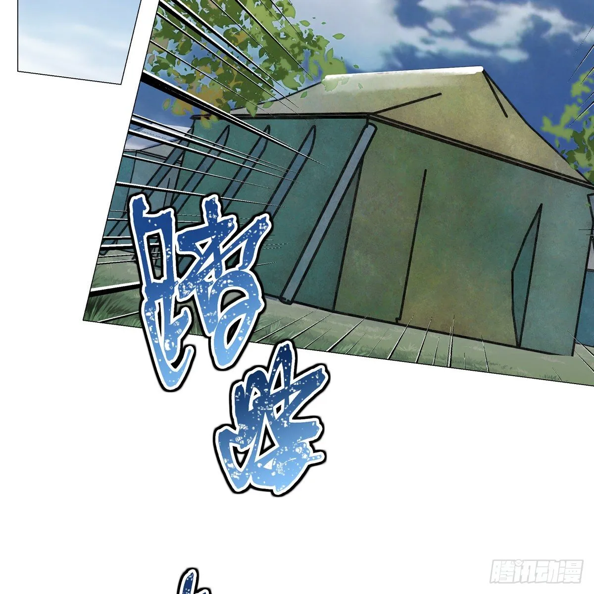 112 第2页