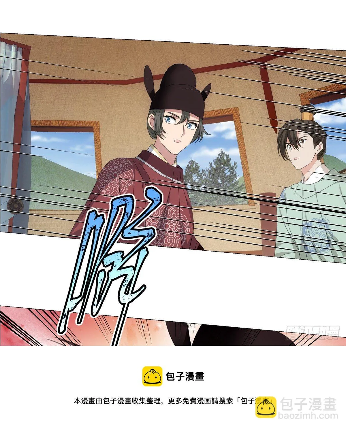 112 第5页