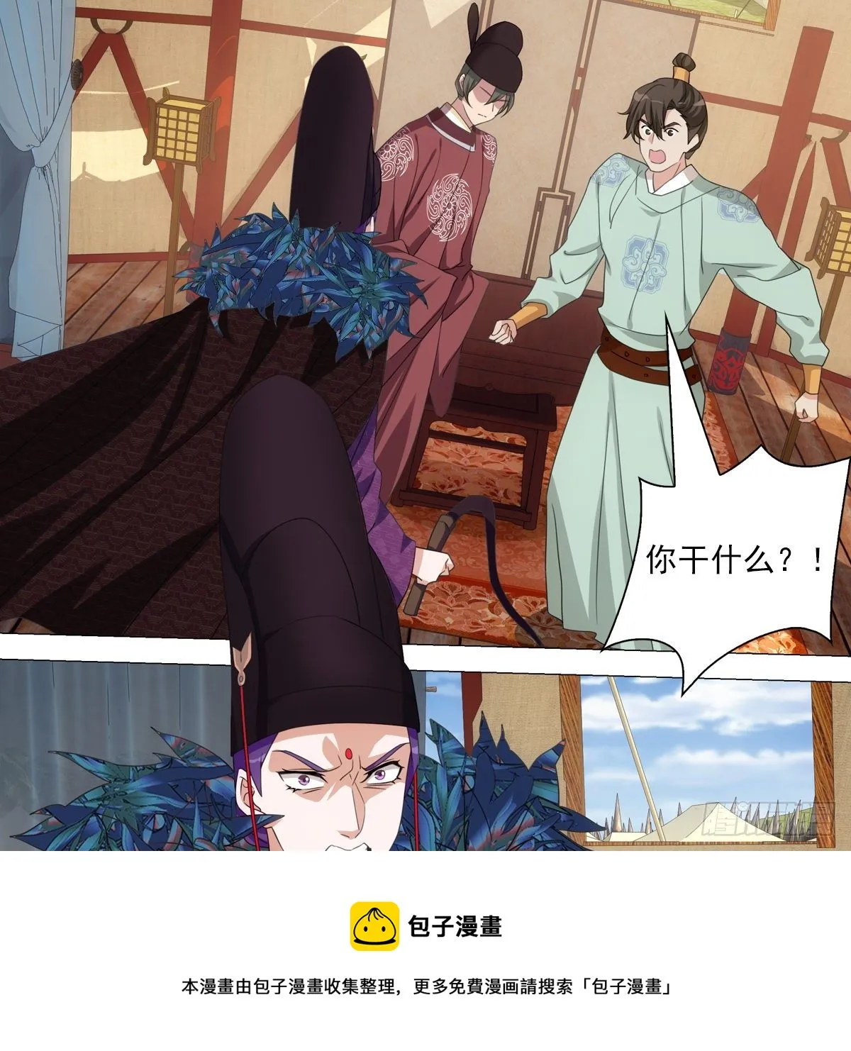 112 第7页