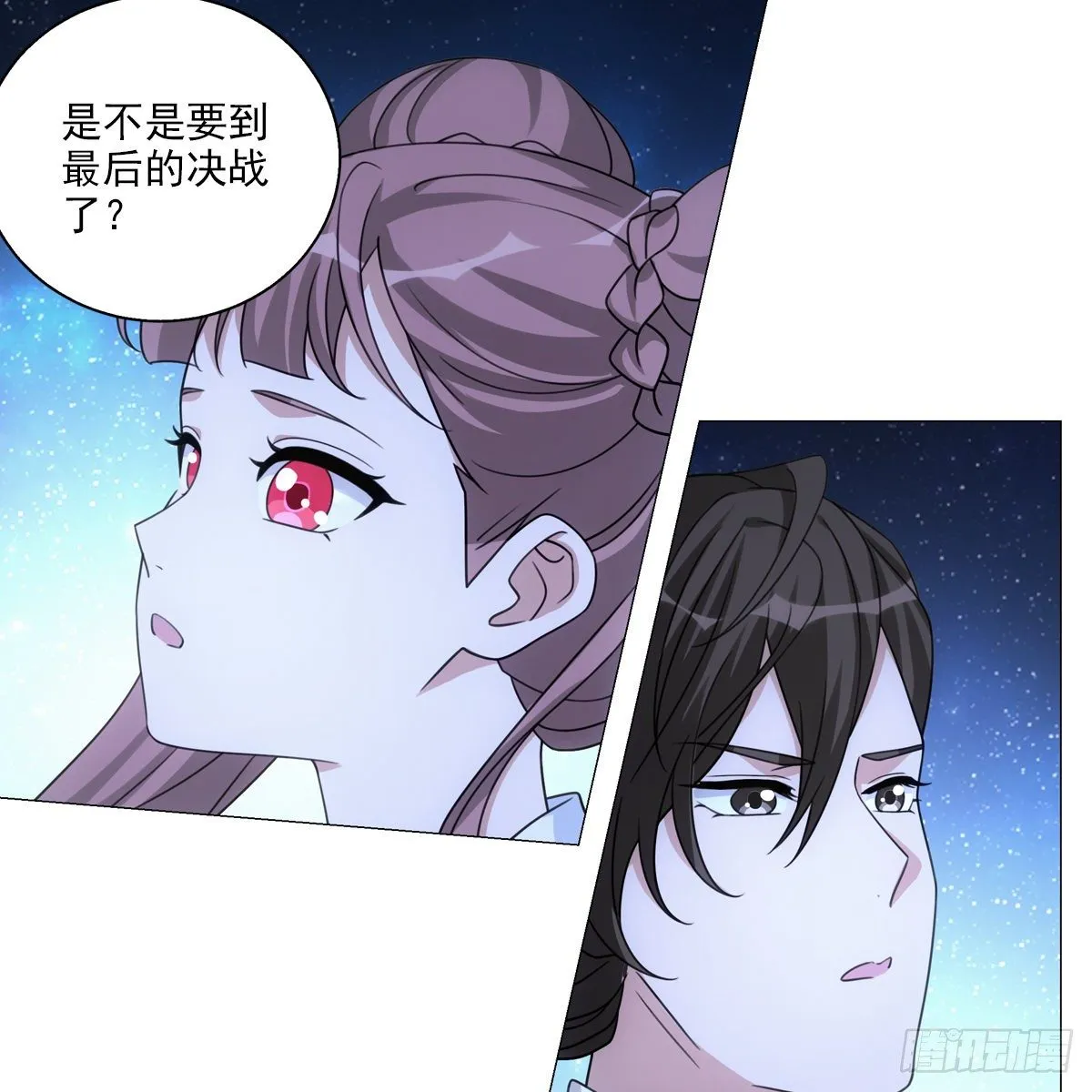 111 第4页