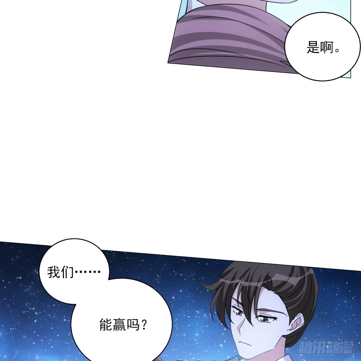 111 第5页