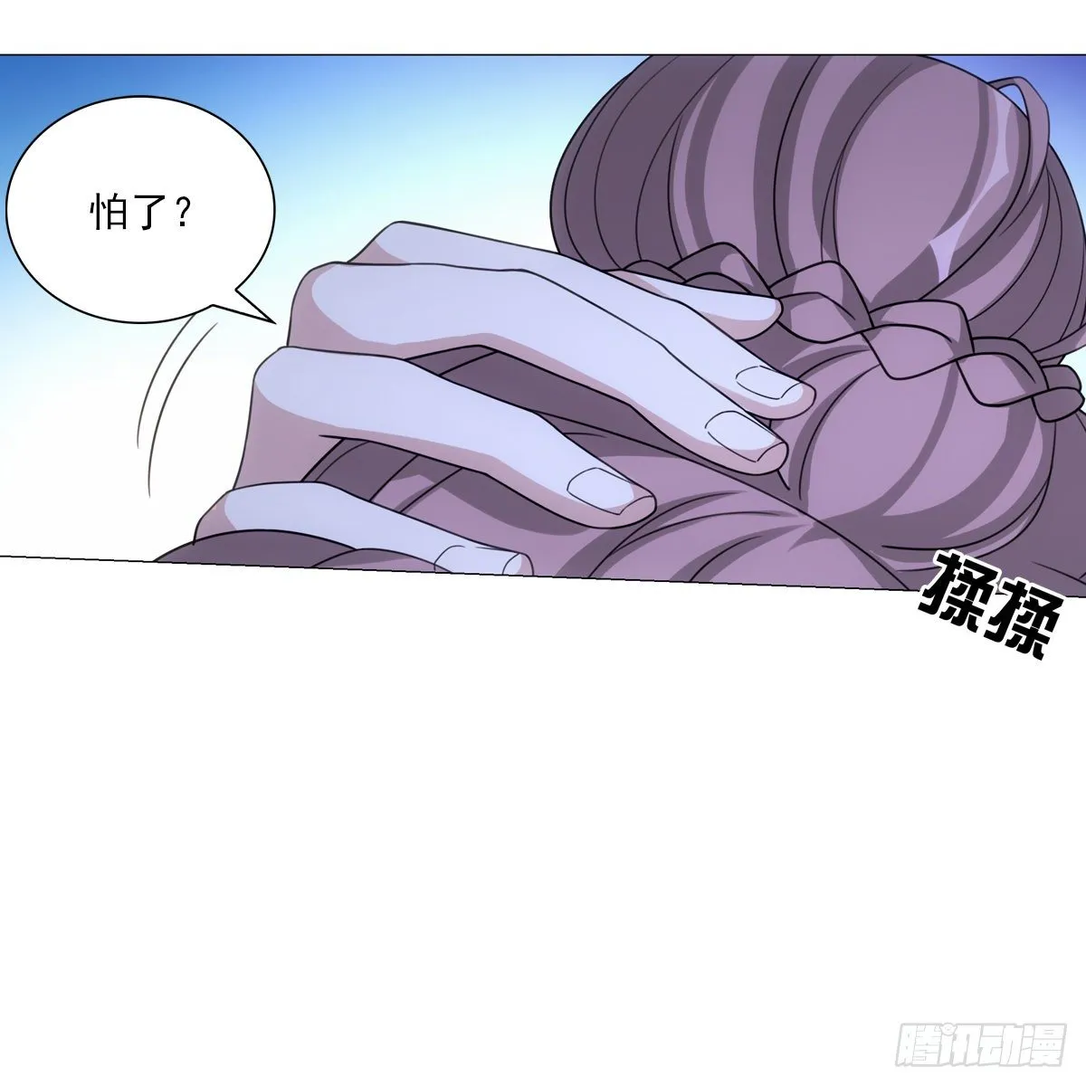 111 第7页