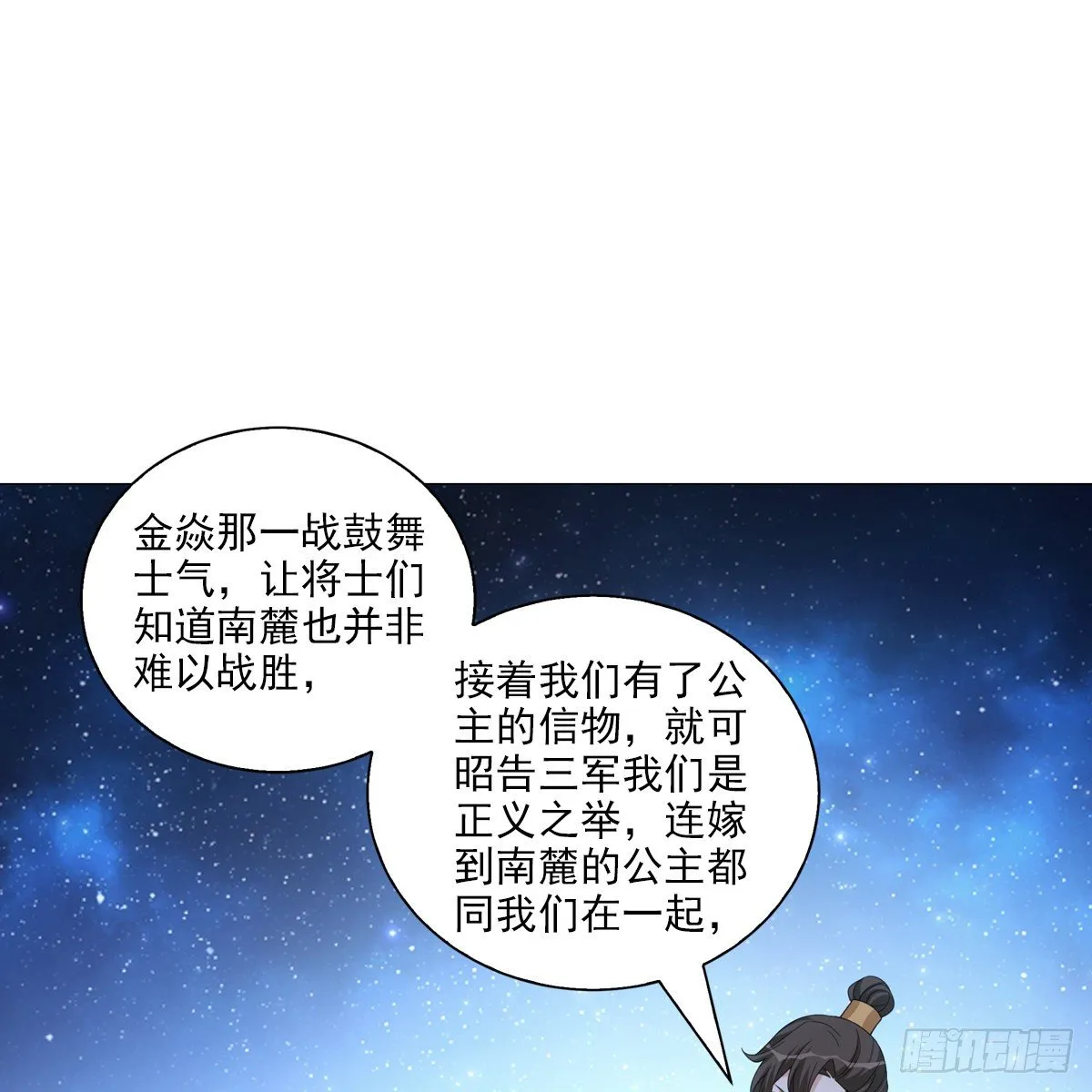111 第10页