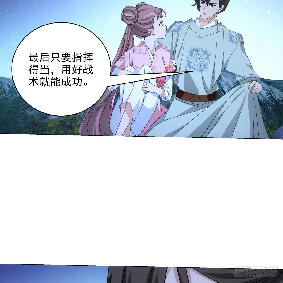 111 第11页