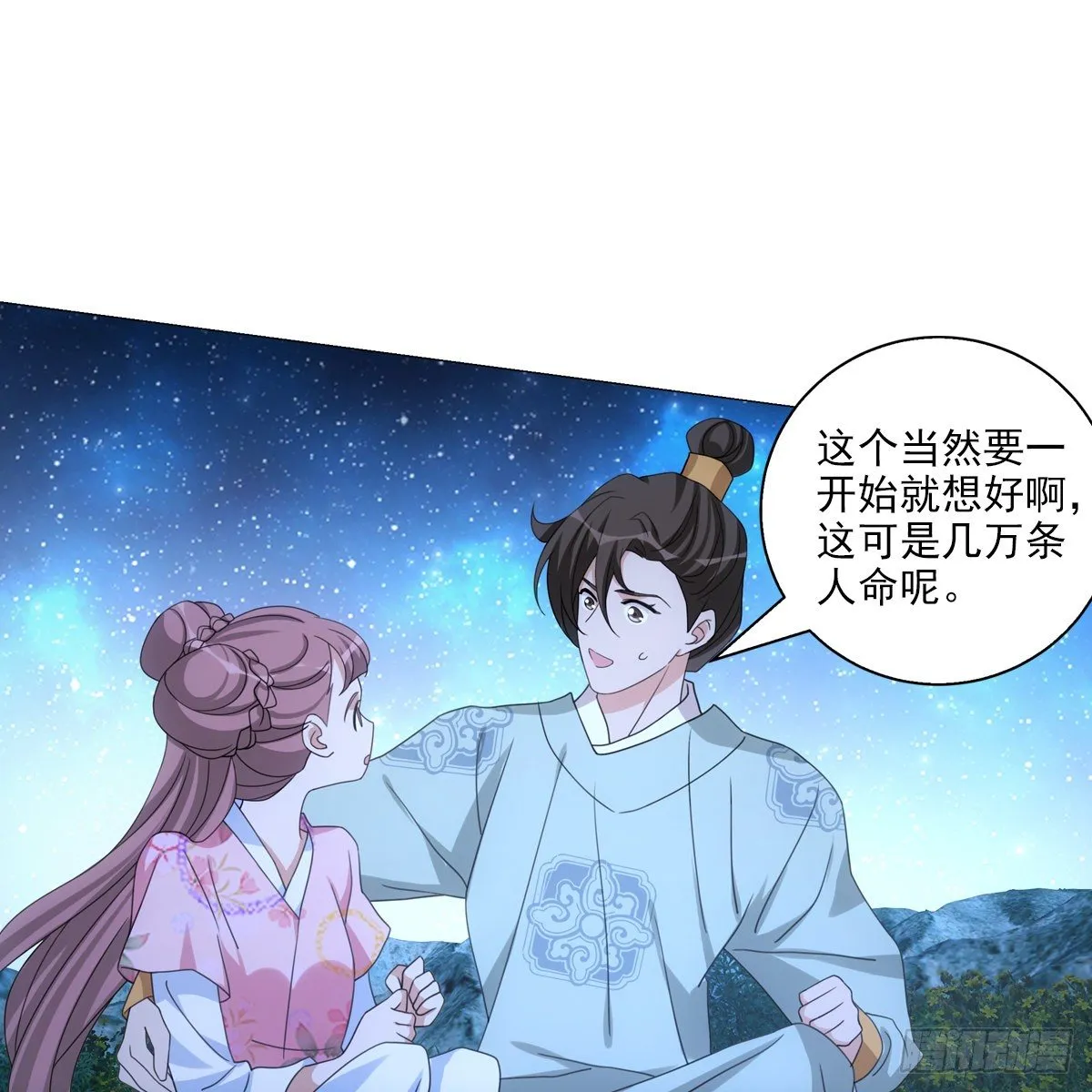 111 第15页