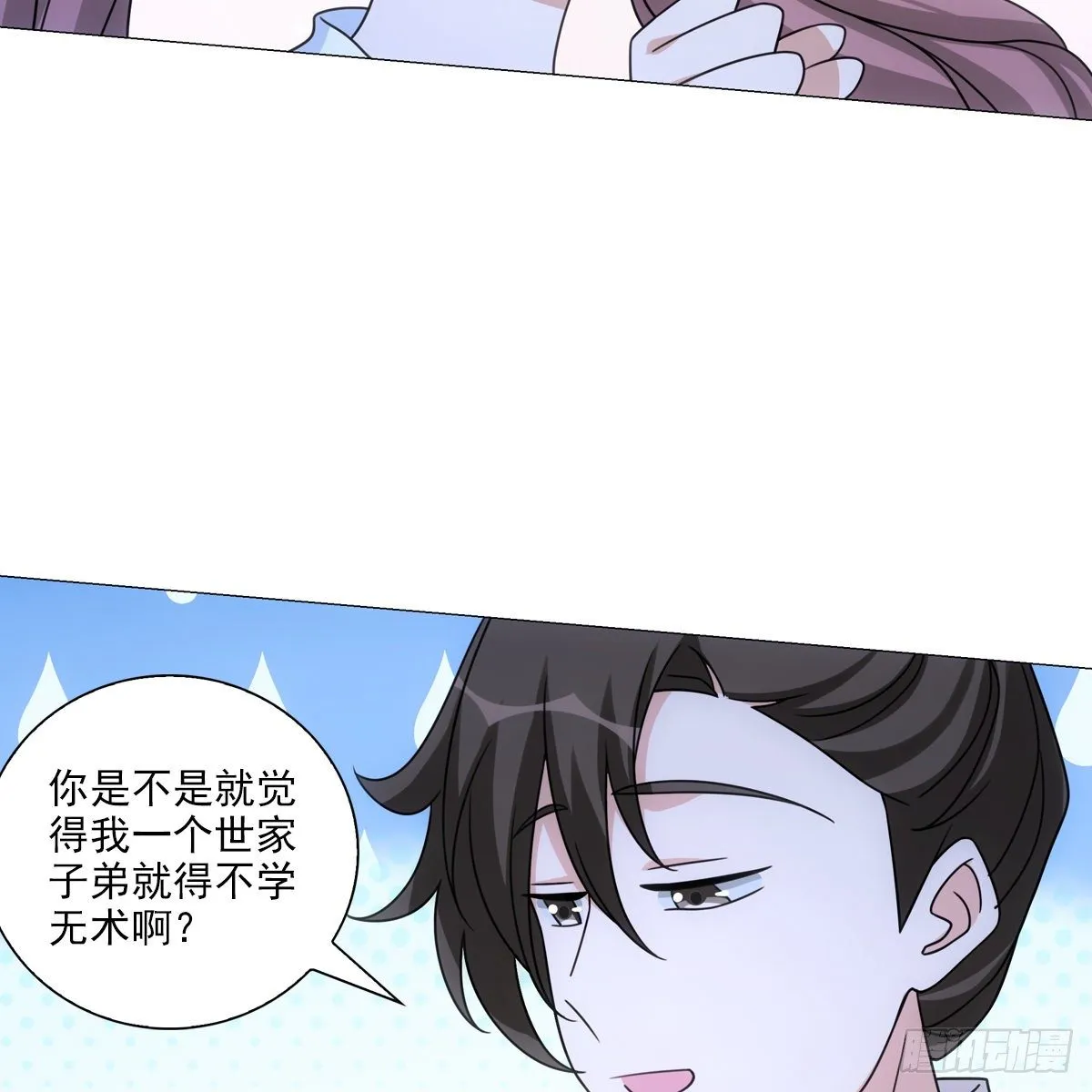 111 第17页