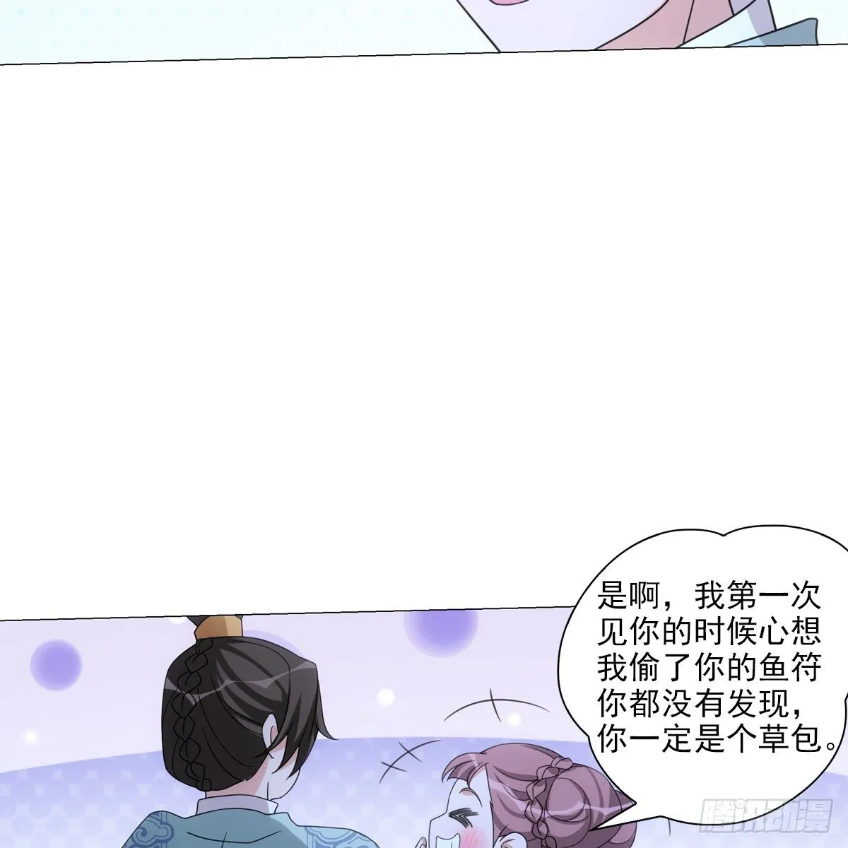 111 第18页