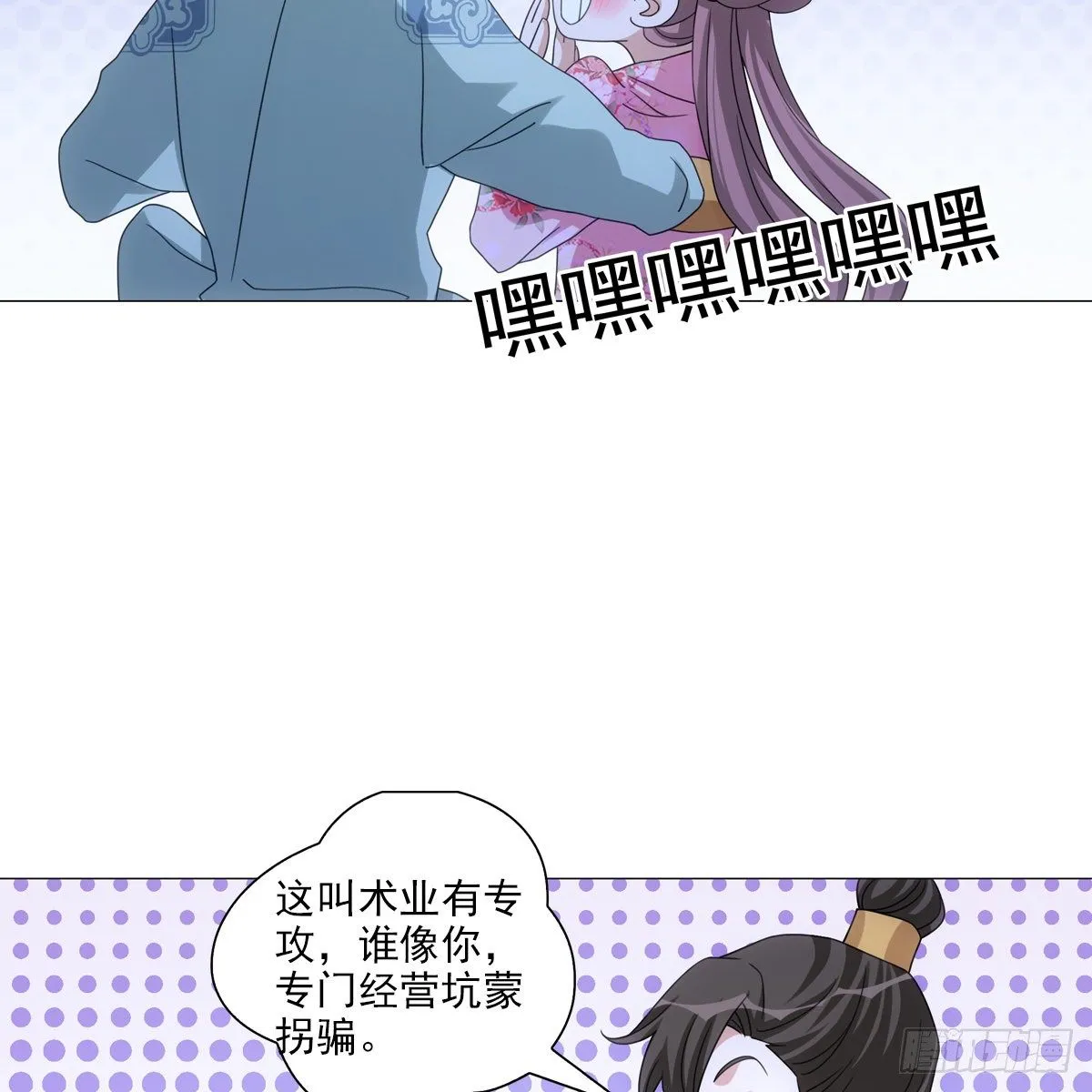 111 第19页