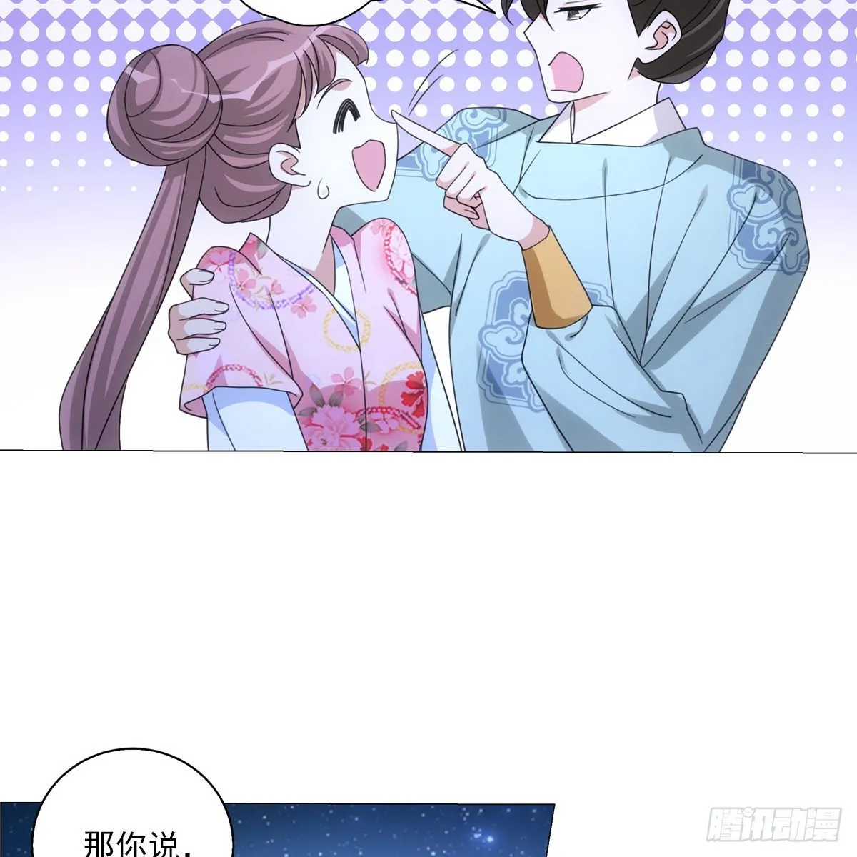 111 第20页
