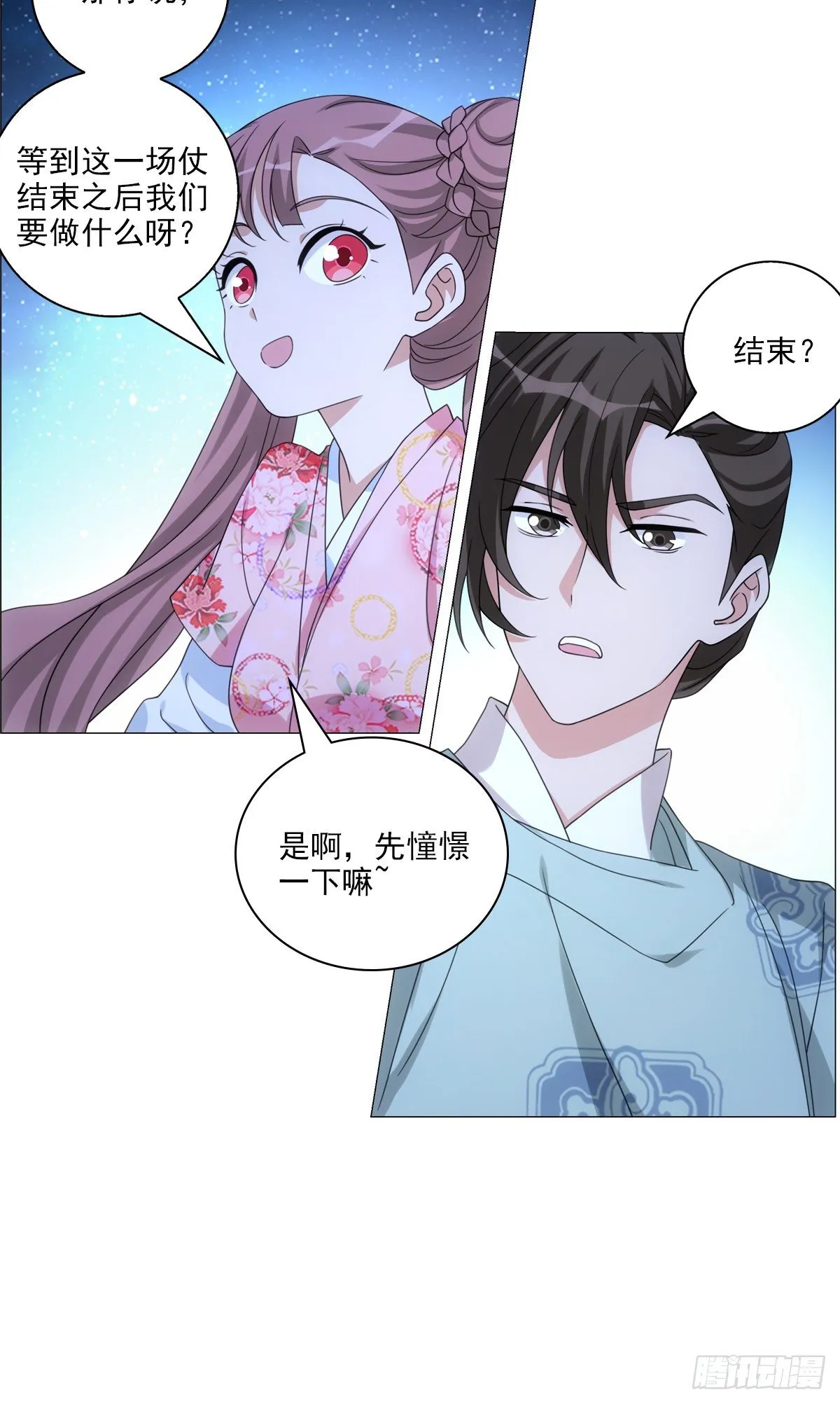 111 第21页