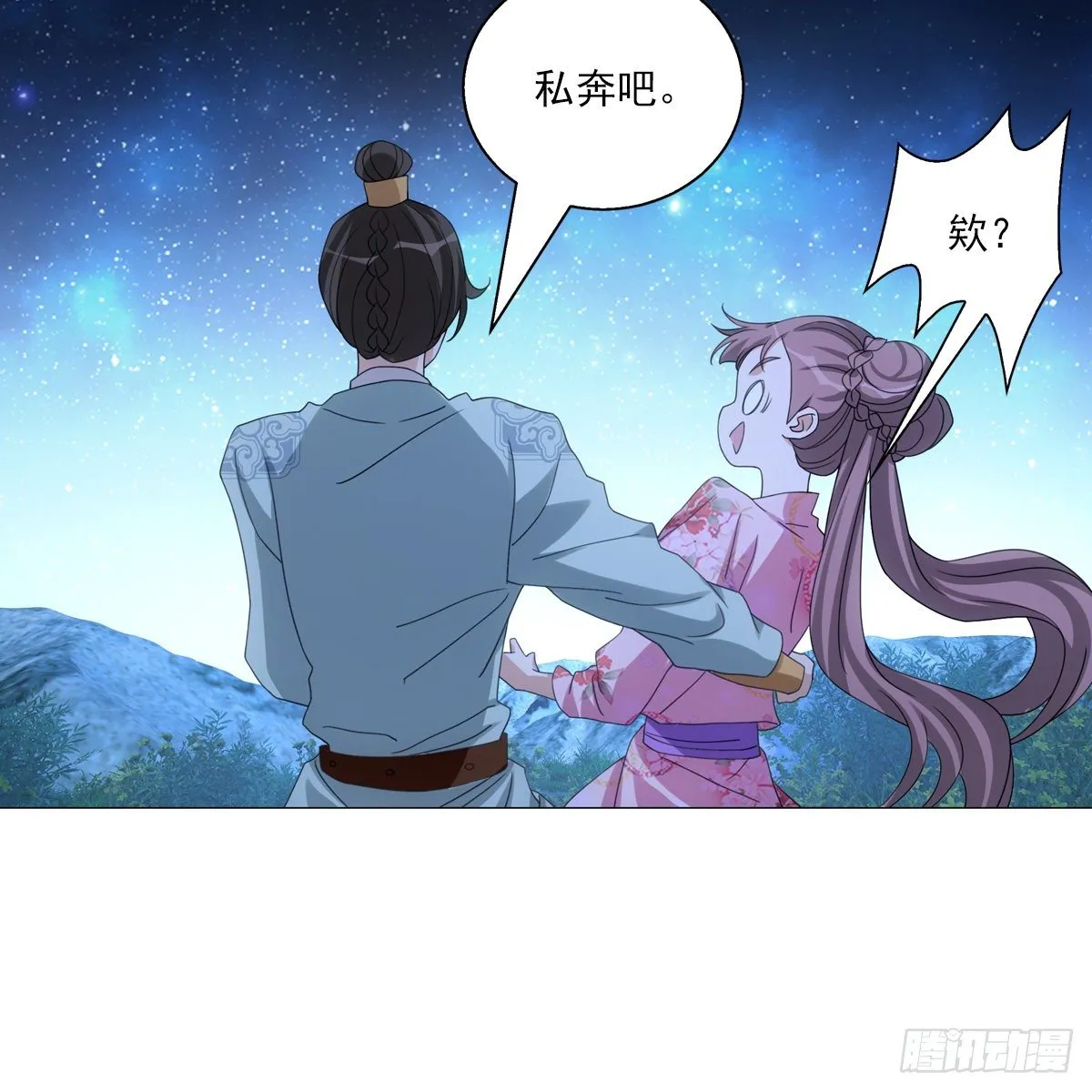 111 第23页