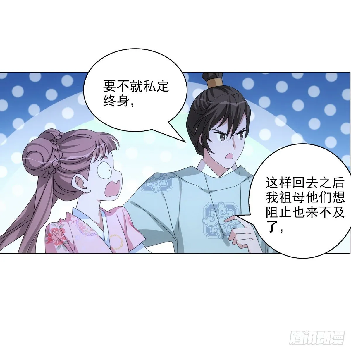 111 第24页