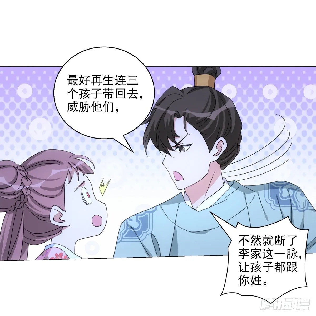 111 第25页