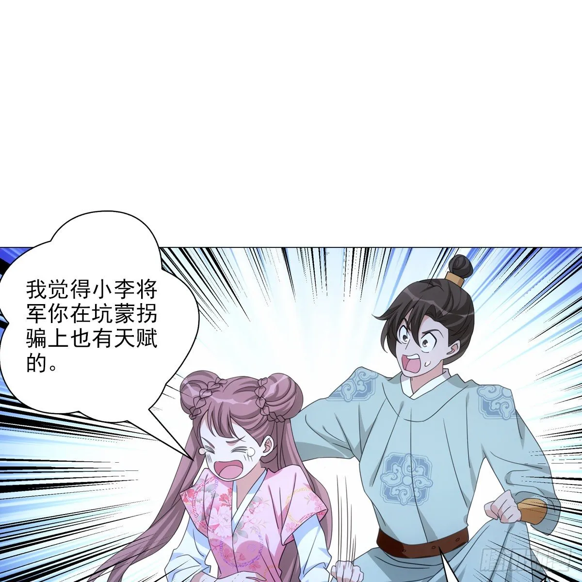 111 第28页