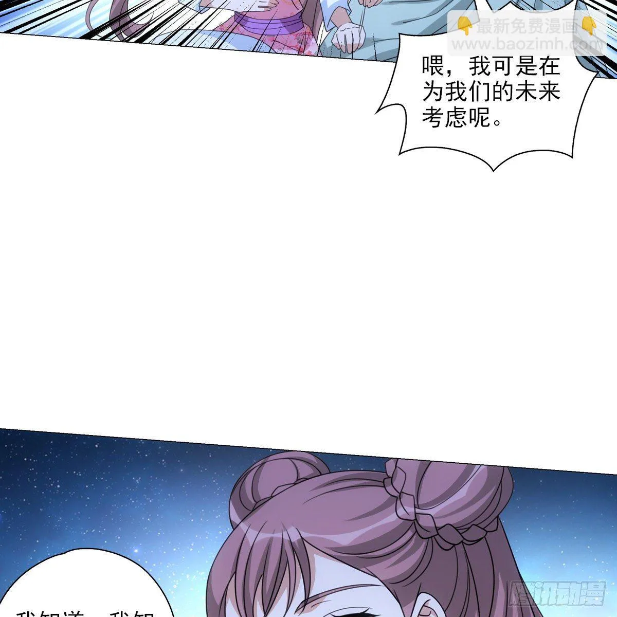 111 第29页