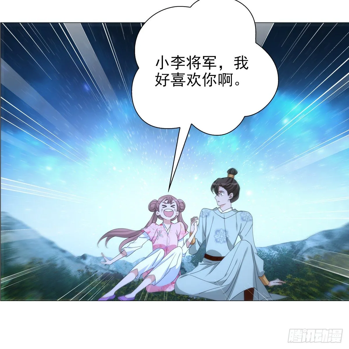 111 第33页