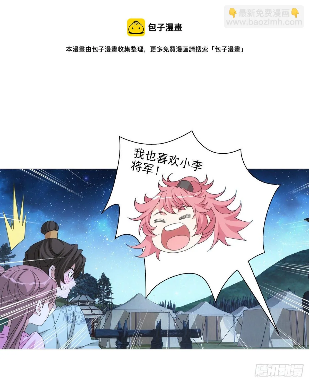 111 第40页