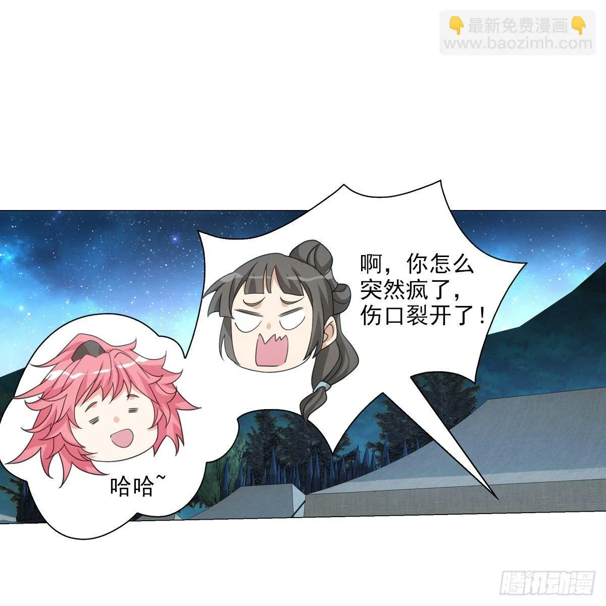 111 第41页