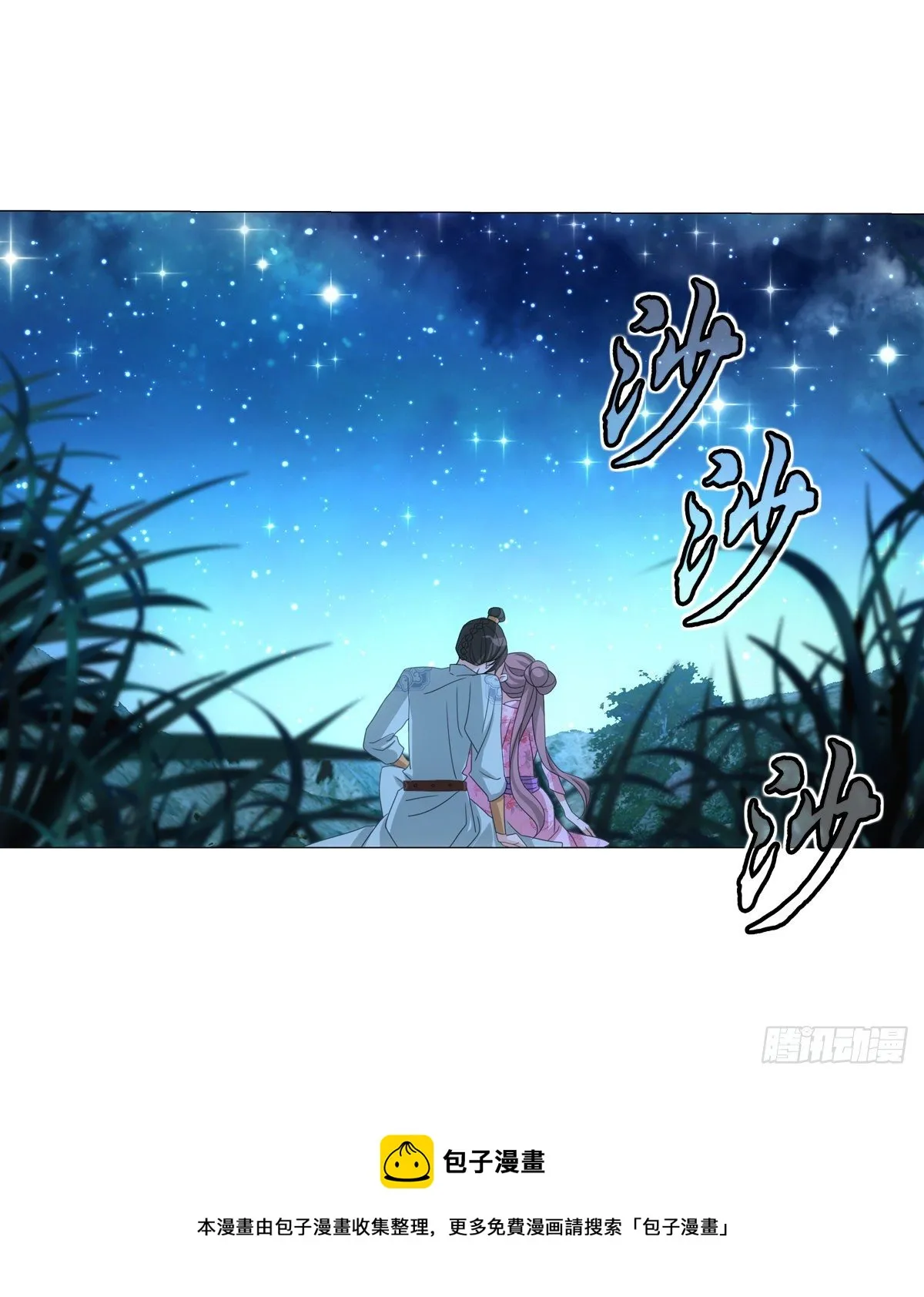 111 第43页