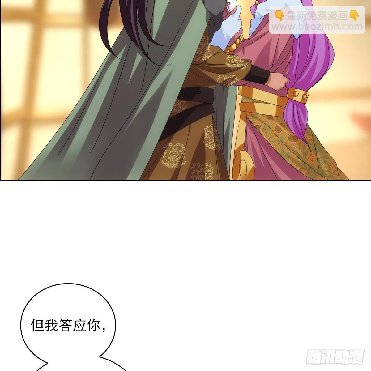 110 第6页