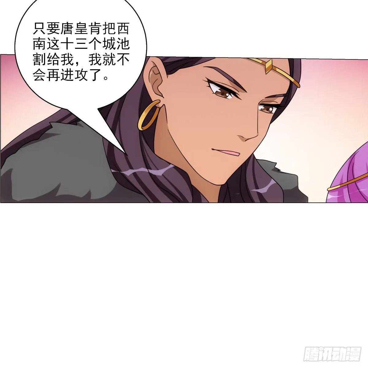 110 第7页
