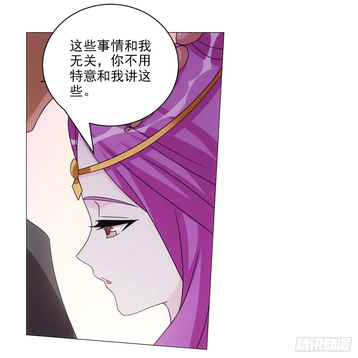 110 第8页