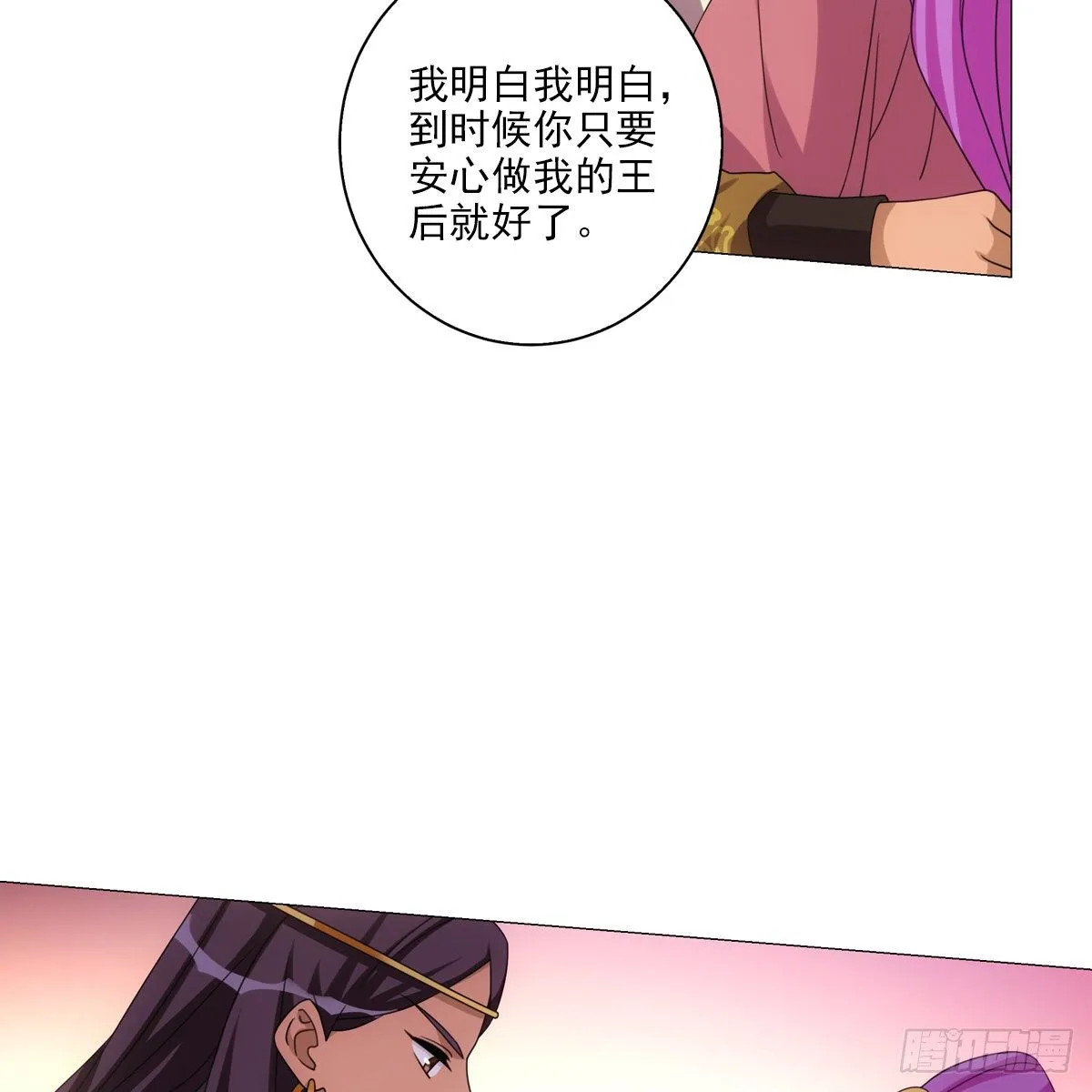 110 第10页