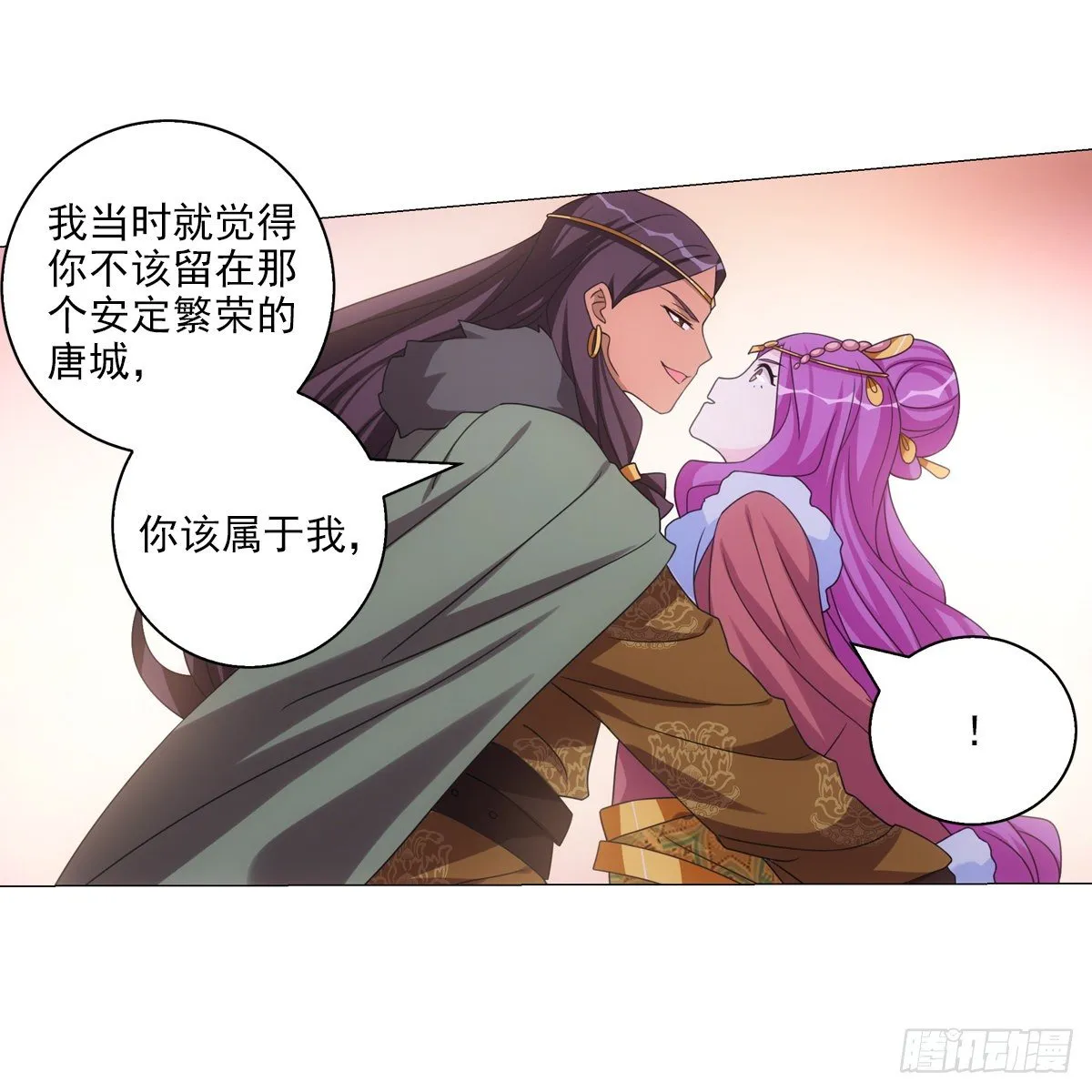 110 第16页