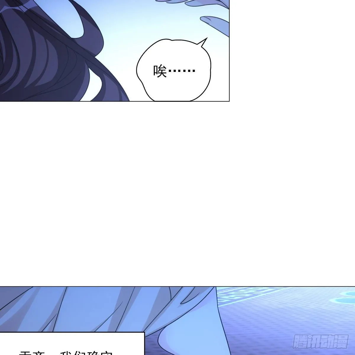 110 第25页