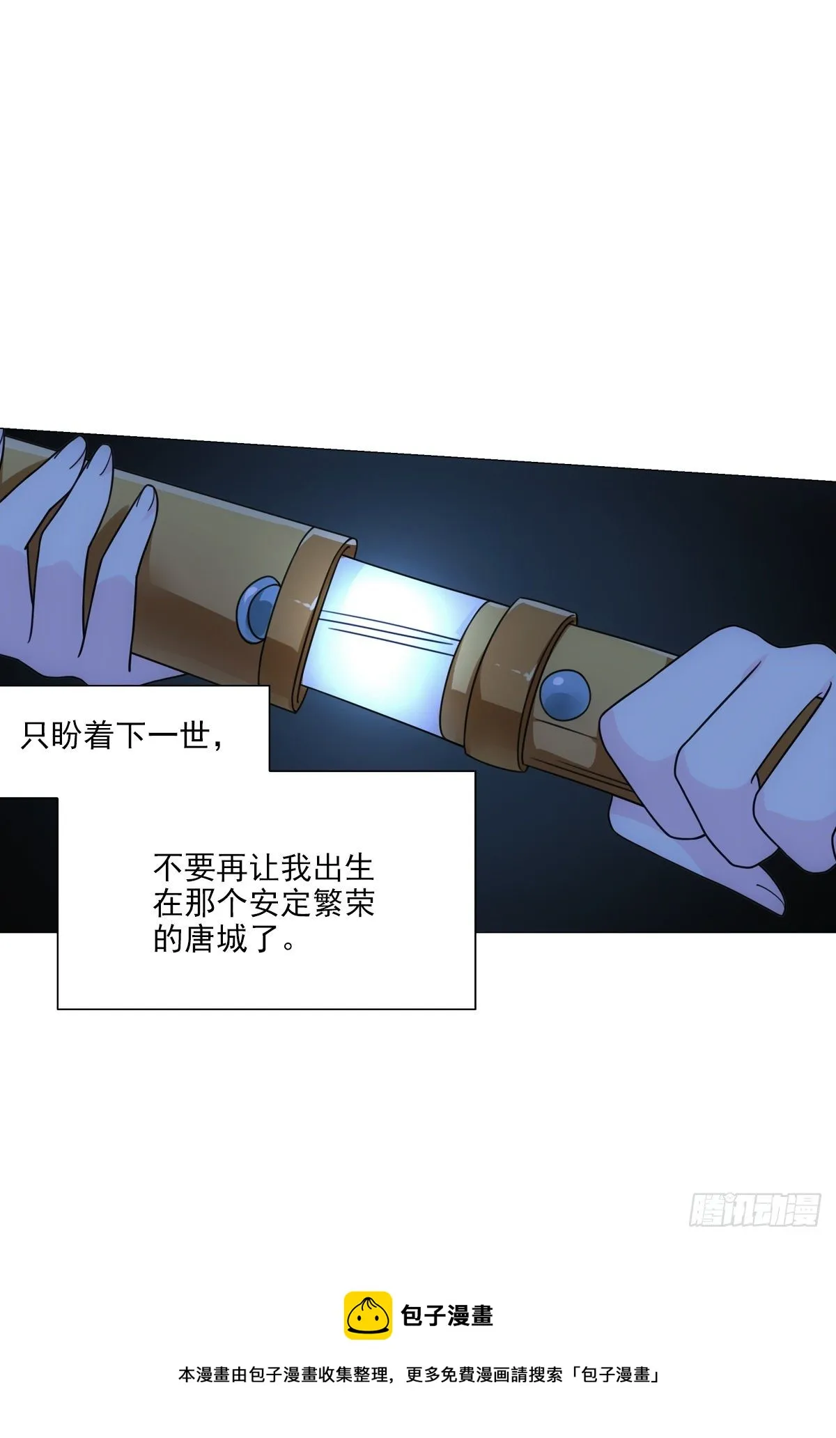 110 第31页