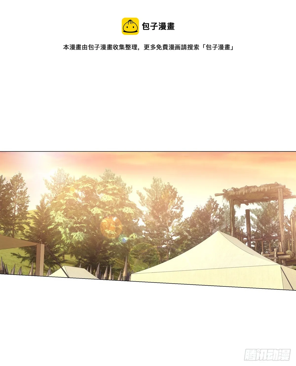 109 第1页
