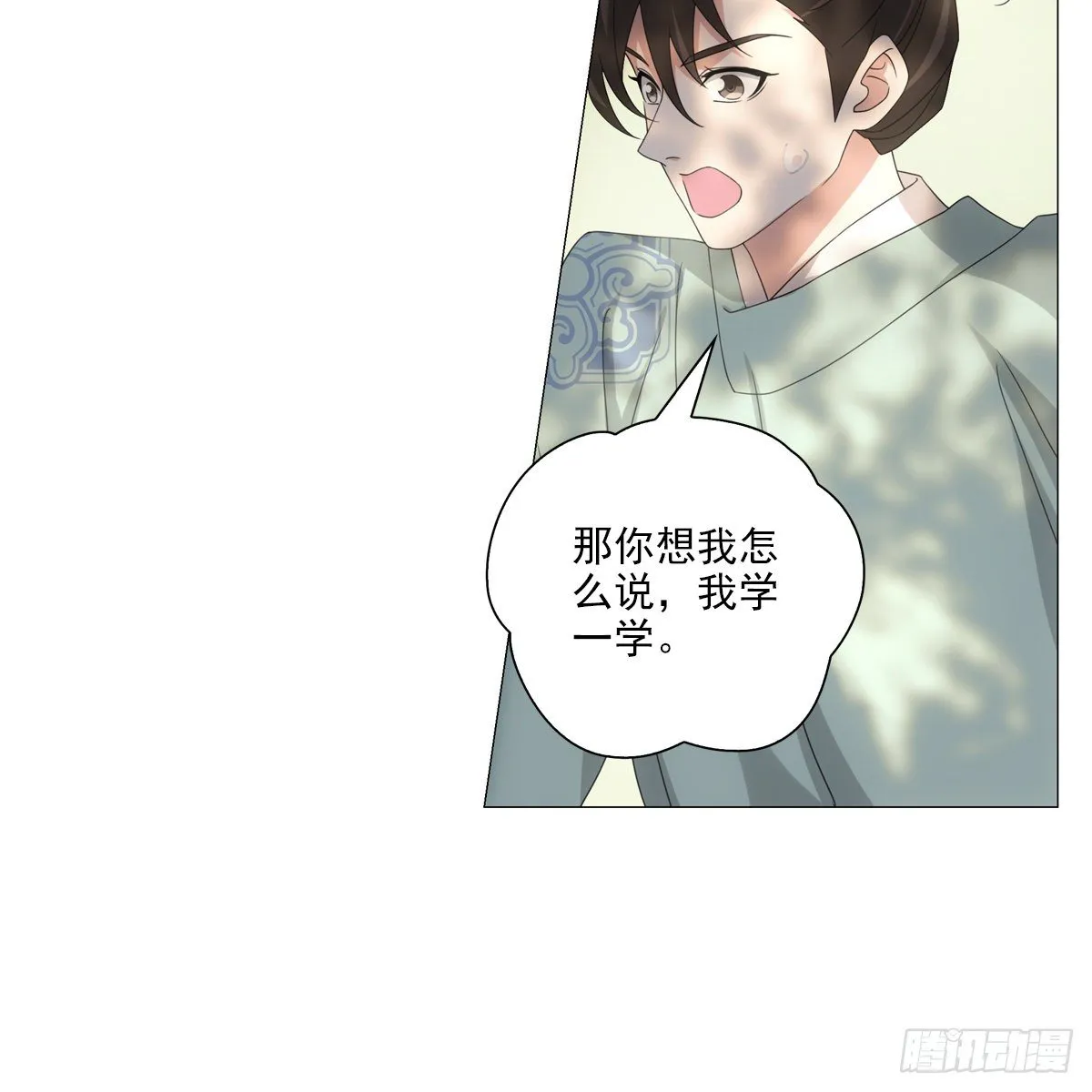 109 第4页