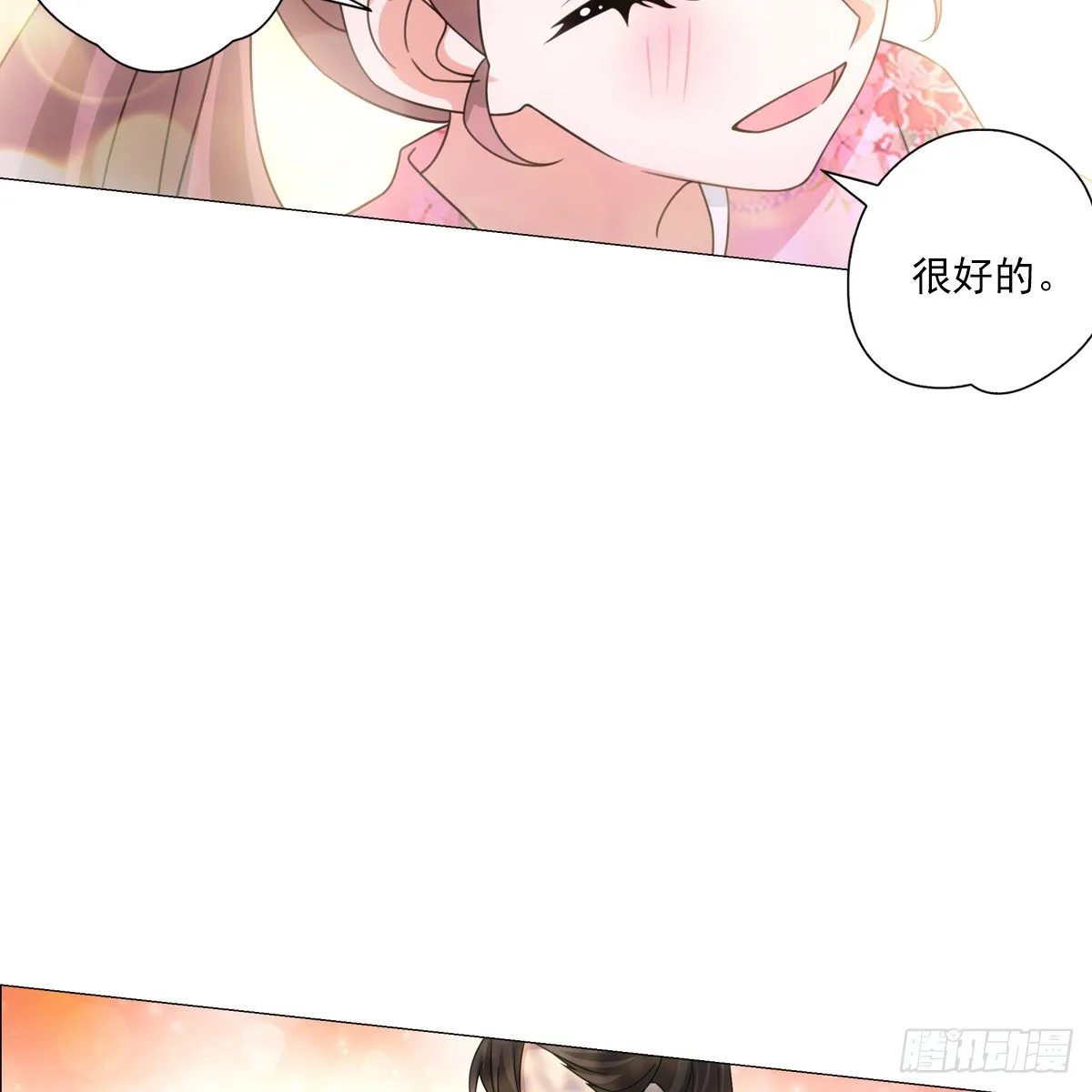 109 第6页
