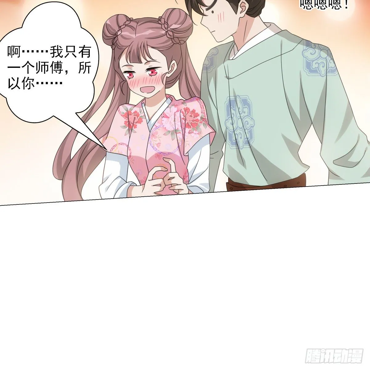 109 第10页
