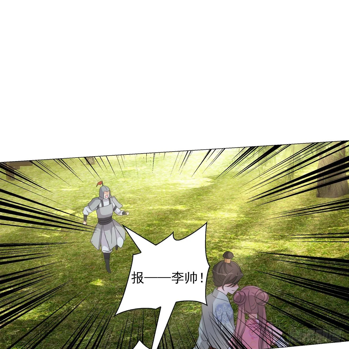 109 第11页