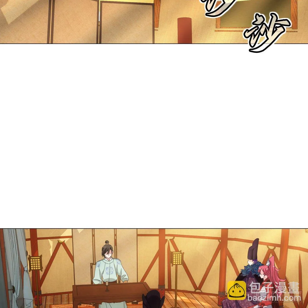 109 第14页