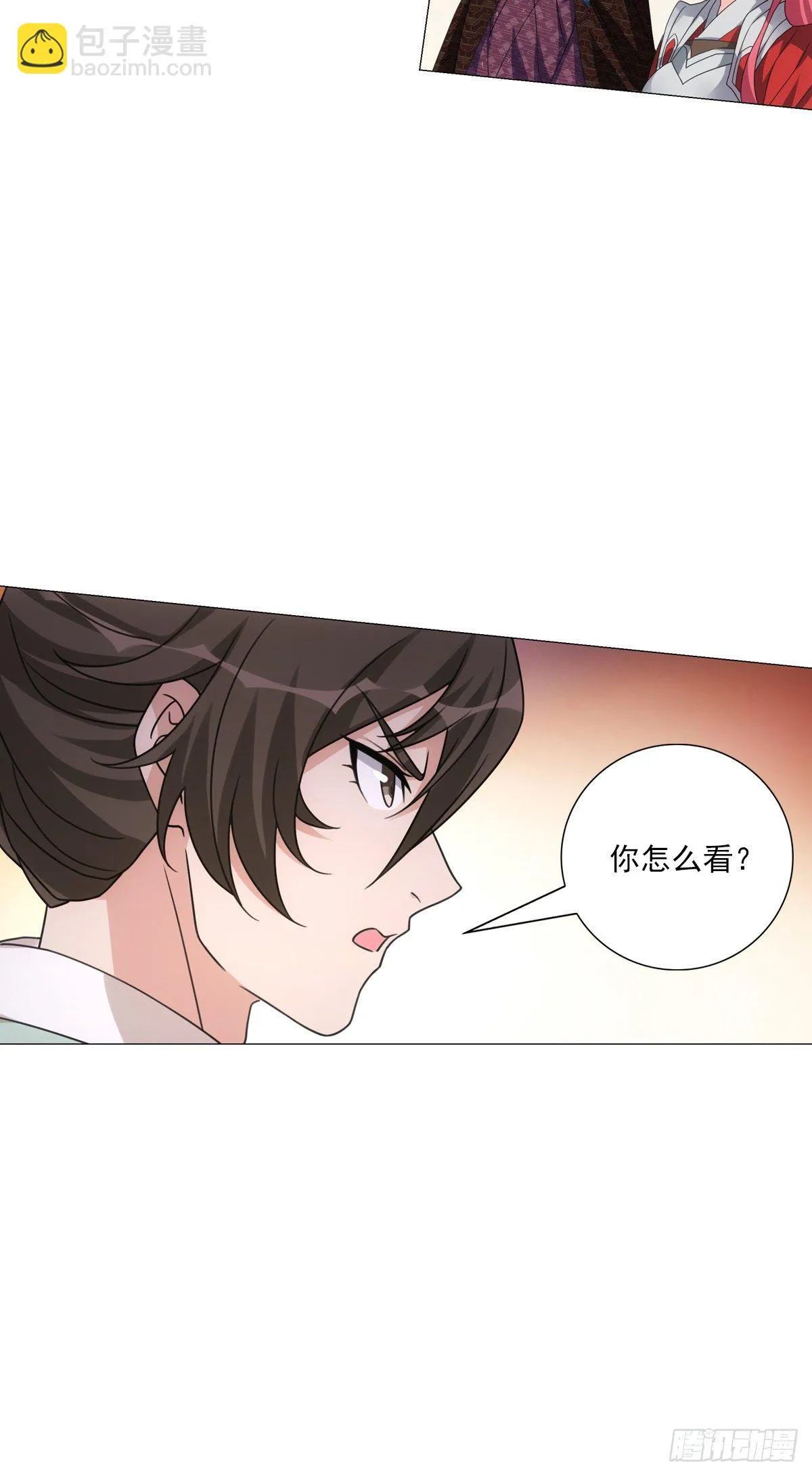 109 第24页
