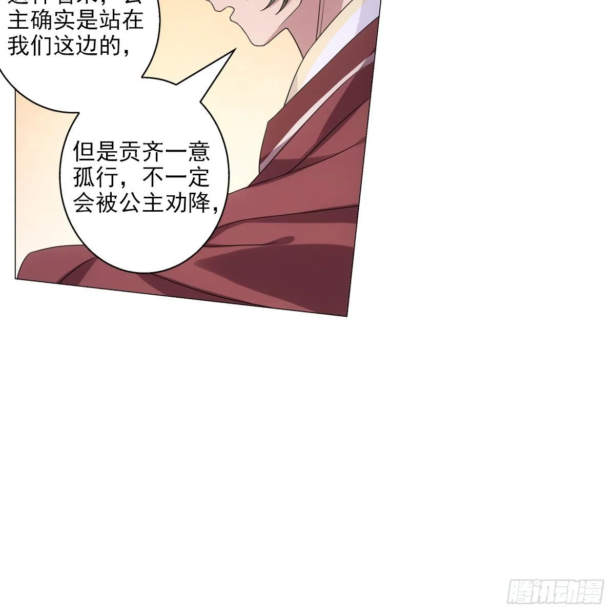 109 第26页
