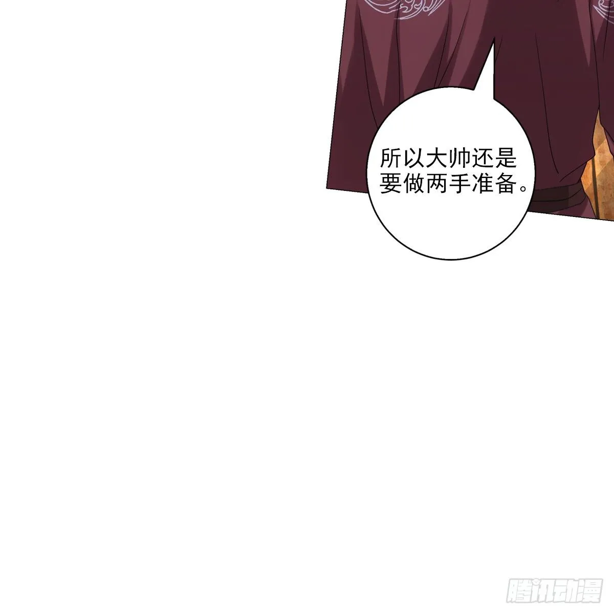 109 第28页