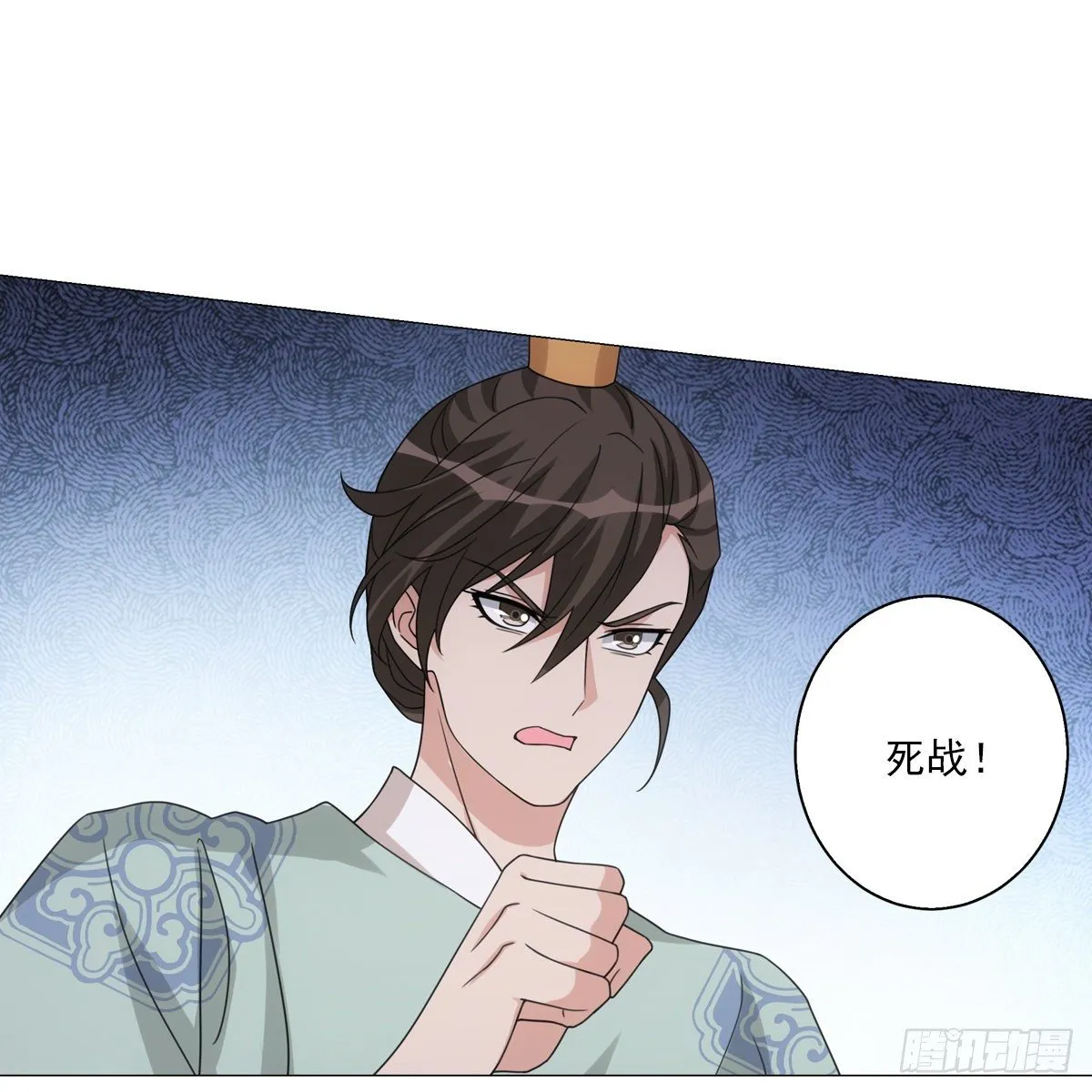 109 第29页