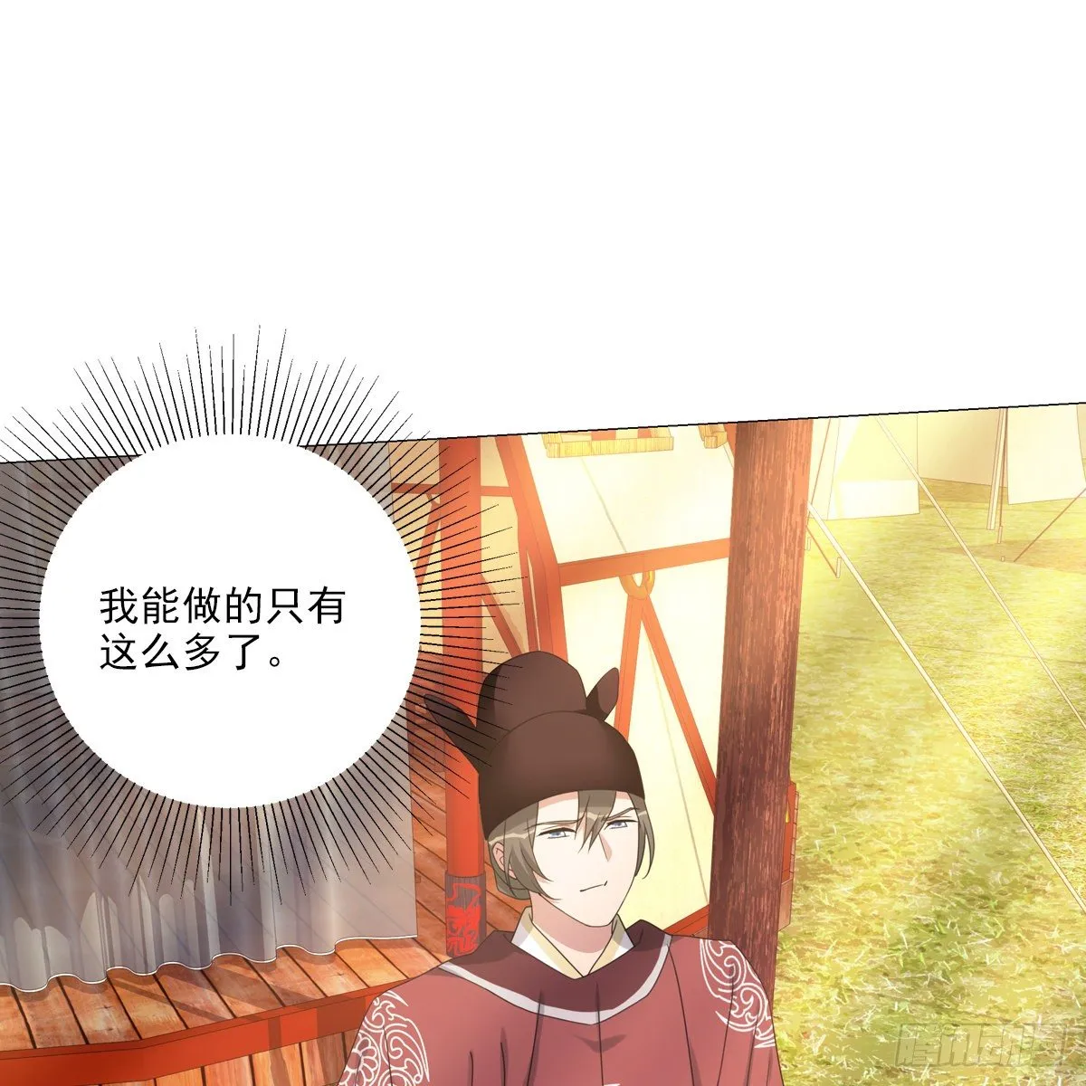 109 第36页