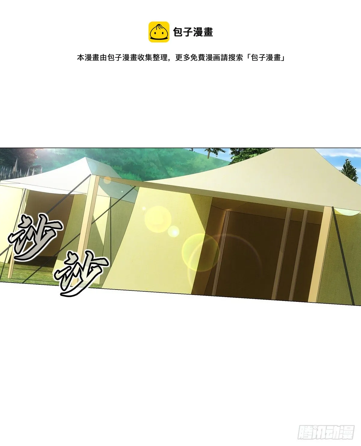 108 第1页