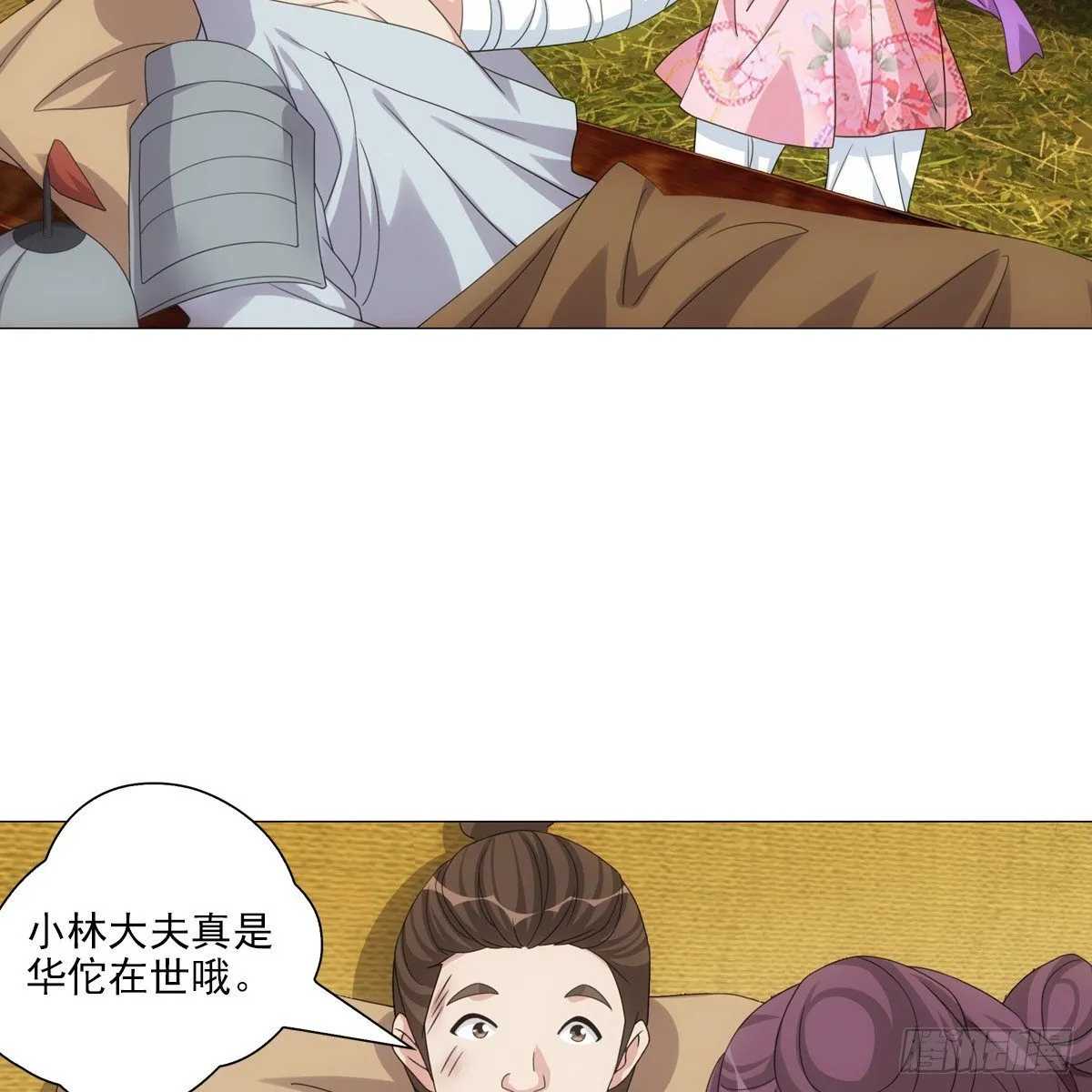 108 第3页