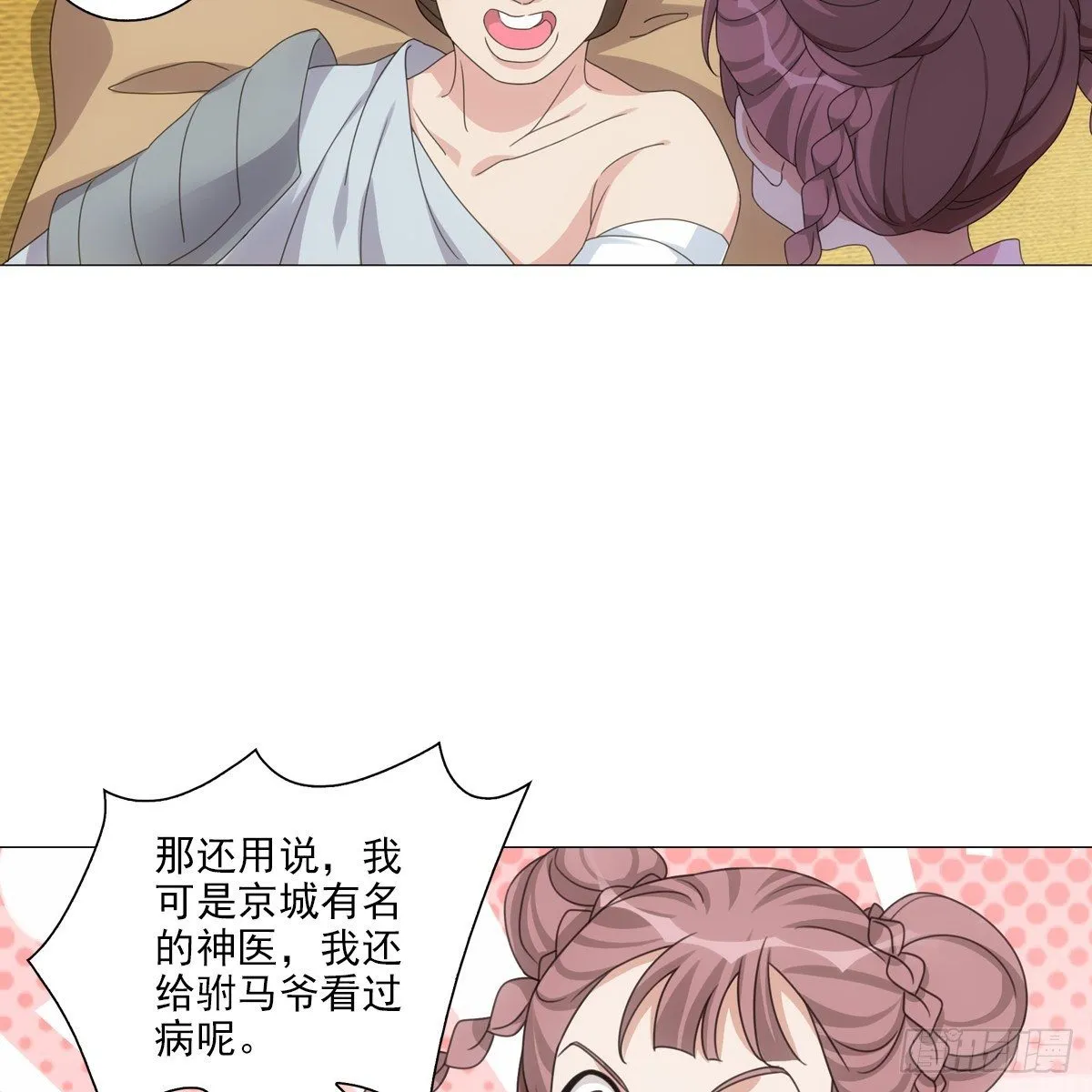 108 第4页