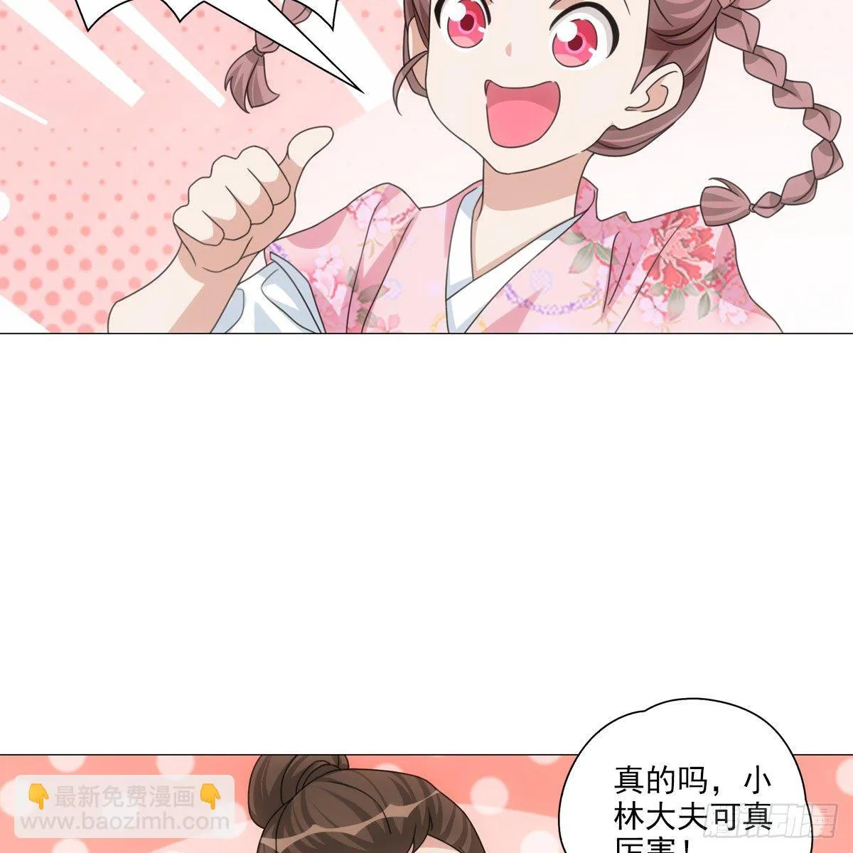 108 第5页