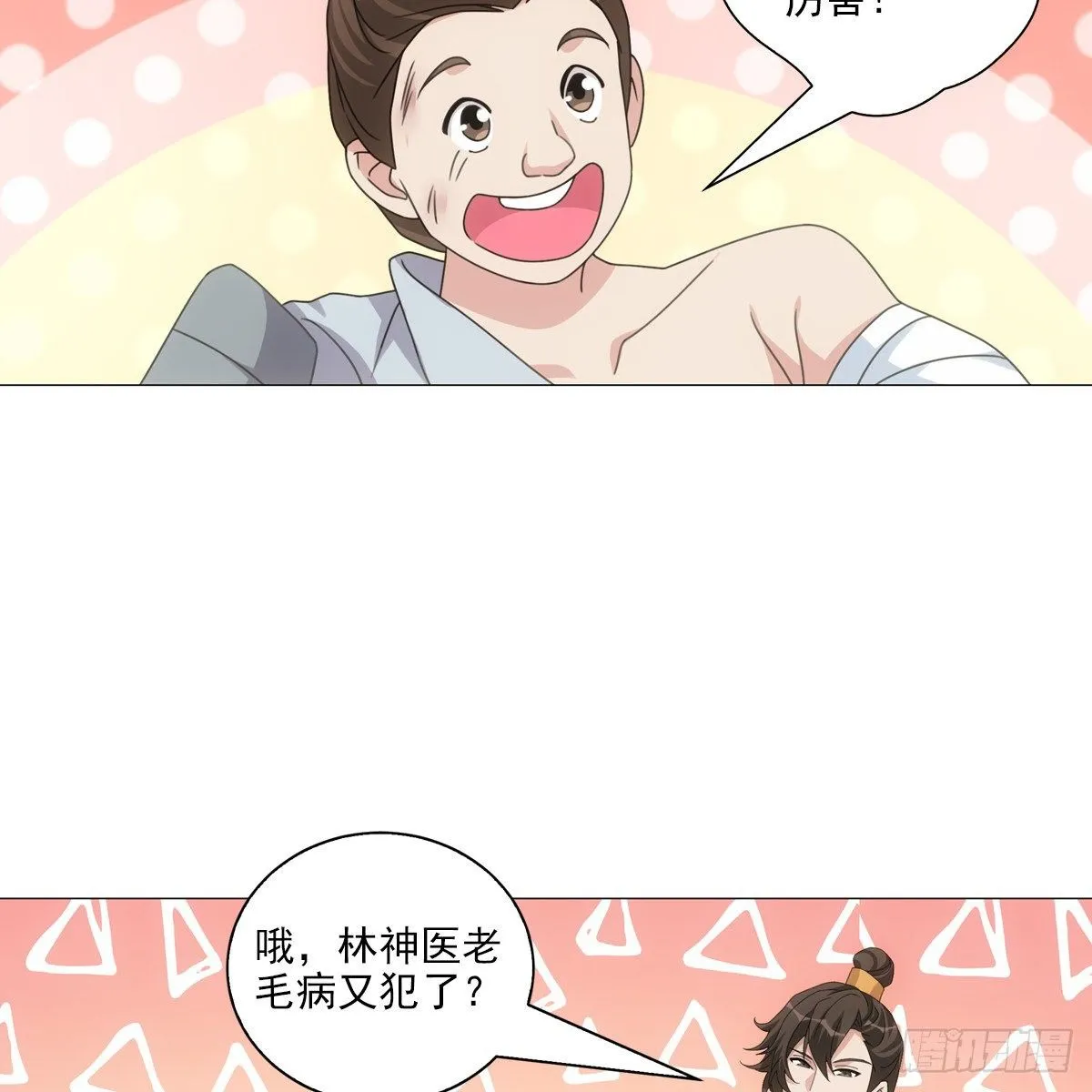 108 第6页